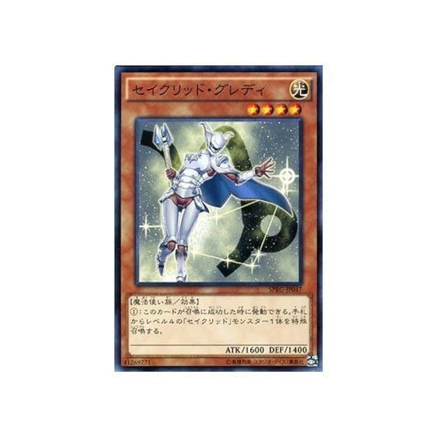 デュエルマスターズ 遊戯王 Amazon.co.jp: 遊戯王カード 魔弾の射手 スター(シークレット